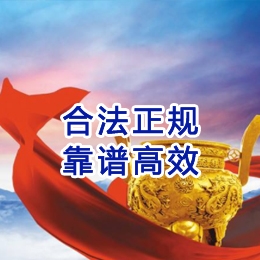 岳塘讨账公司