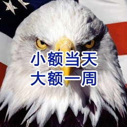岳塘要账公司